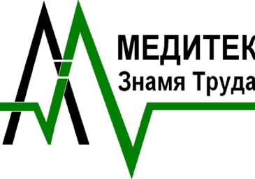 meditek_znamja_truda_logo.JPG